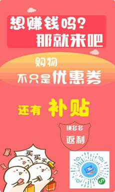 淘客优惠券app v2.5 安卓版