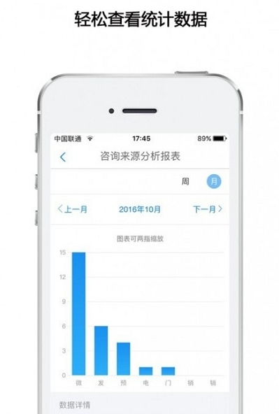 高途向上app v3.13.1安卓版