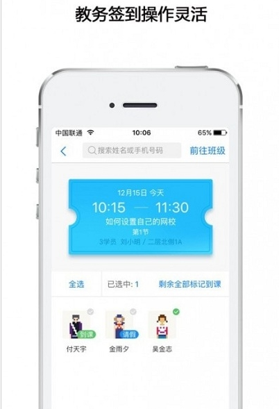 高途向上app v3.13.1安卓版