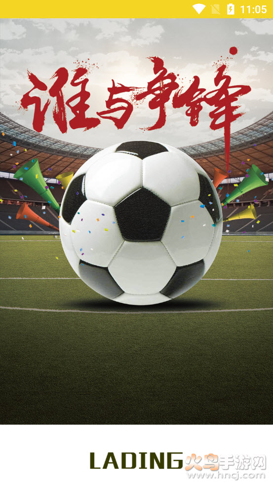 疯狂奥运app v1.1 官方版