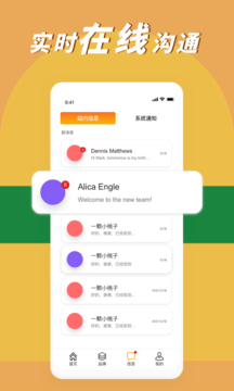 Waaoh app v1.0.0安卓版