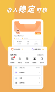 Waaoh app v1.0.0安卓版