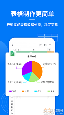 蓝山PDFapp安卓版 v1.0.0最新版