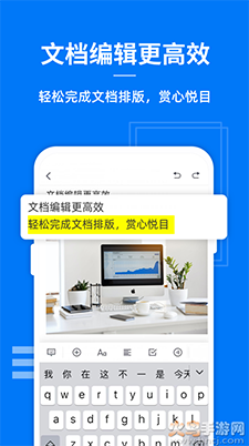 蓝山PDFapp安卓版 v1.0.0最新版