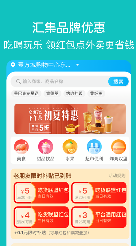 探寻智慧出行app v1.1.7