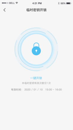 芯宜居app v1.0安卓版