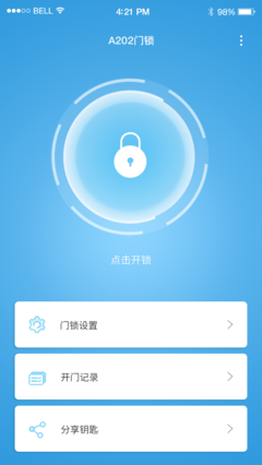 芯宜居app v1.0安卓版