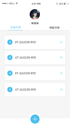 芯宜居app v1.0安卓版