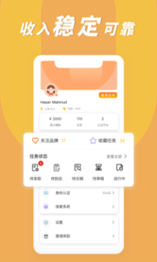 倒数日子app v1.0.0安卓版