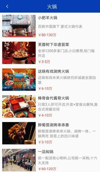 奔骏新创app v1.0.1