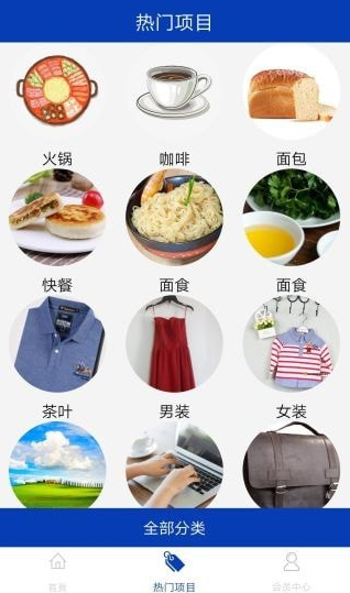 奔骏新创app v1.0.1