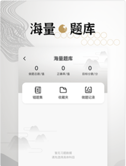 墨学app v1.0.0 官方版