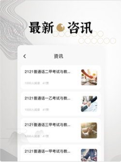 墨学app v1.0.0 官方版