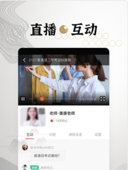 墨学app v1.0.0 官方版