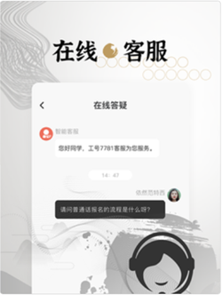 墨学app v1.0.0 官方版