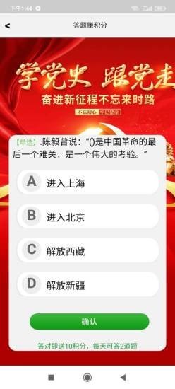 峰范优选app v5安卓版