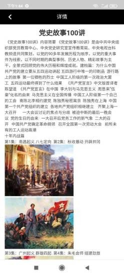 峰范优选app v5安卓版