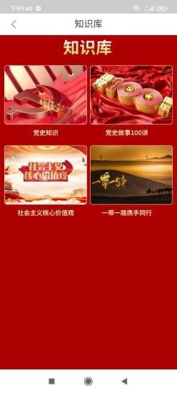 峰范优选app v5安卓版