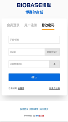 博赛尔商城app v1.0 官方版