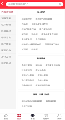 博赛尔商城app v1.0 官方版