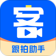 集客跟拍助手app v1.0.1 安卓版 集客跟拍助手app v1.0.1 安卓版