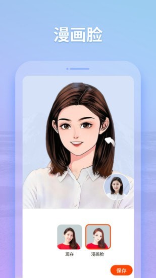 秀影图片编辑app v1.0.0.101安卓版