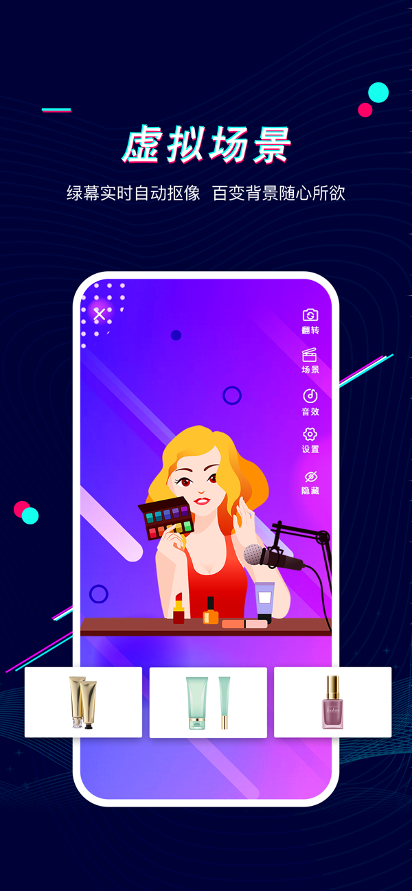 播客工厂app v1.0.24 安卓版