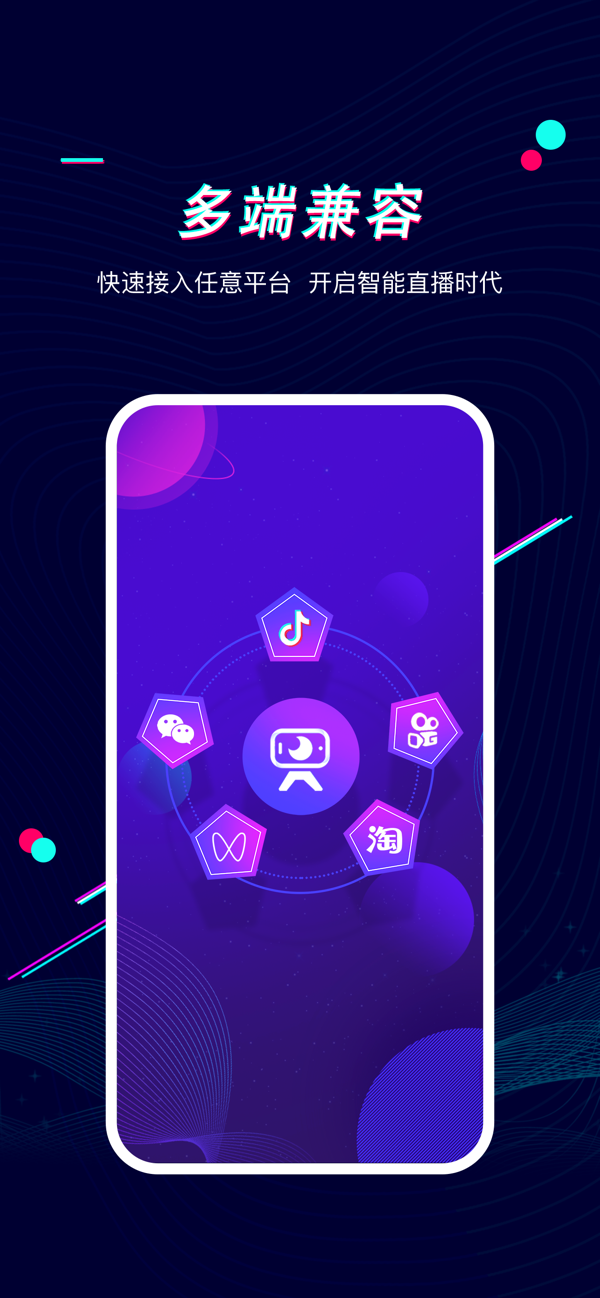 播客工厂app v1.0.24 安卓版