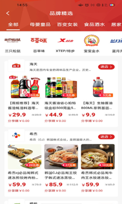 彩云飘app v1.0.1 官方版