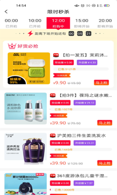 彩云飘app v1.0.1 官方版