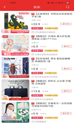 彩云飘app v1.0.1 官方版