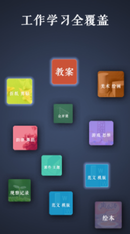 路灯花app v1.0安卓版