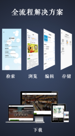 路灯花app v1.0安卓版