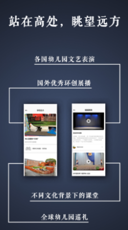 路灯花app v1.0安卓版