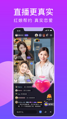 糖呗app v3.4.1安卓版