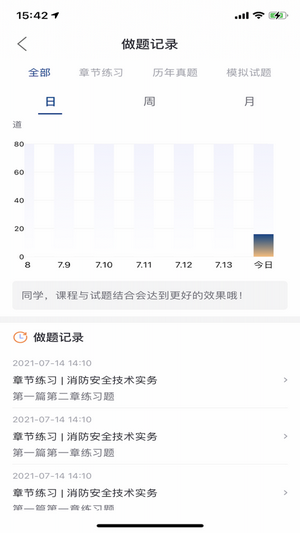 领者教育app v1.0.0安卓版