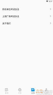 用药注意(药物查询)app手机版 v1.1.0