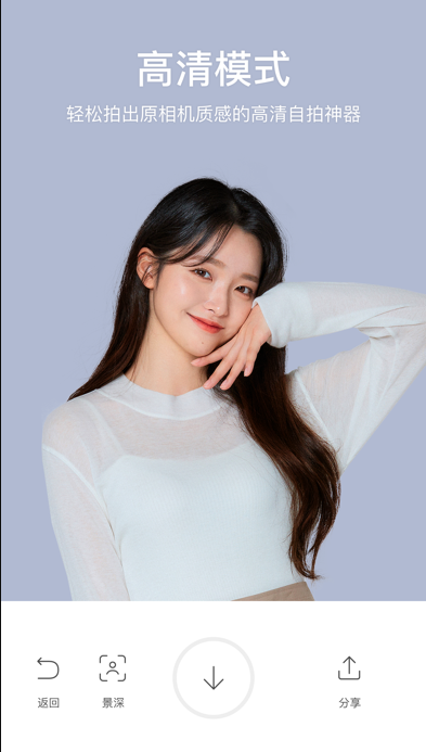 超甜相机app v1.0