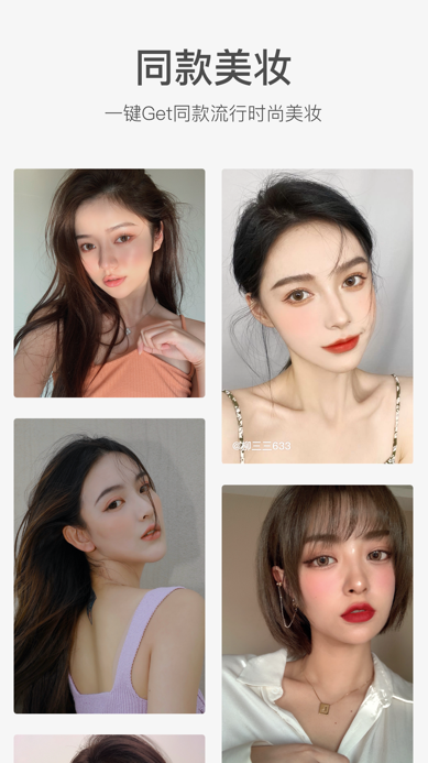 超甜相机app v1.0