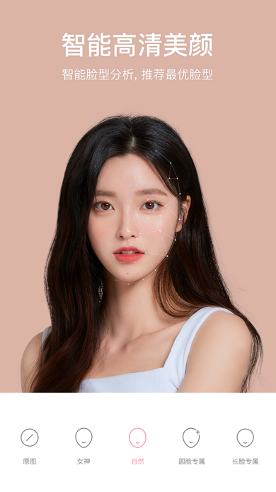 超甜相机app v1.0