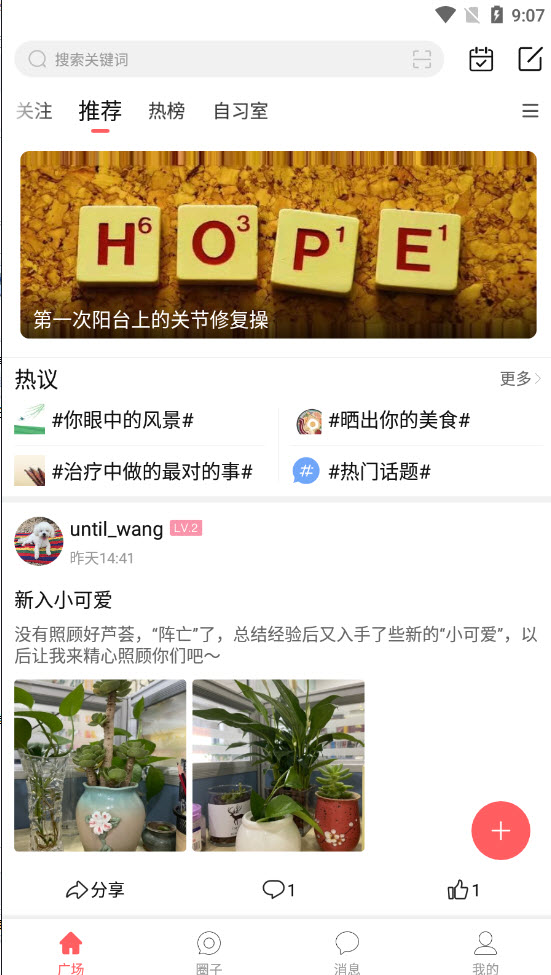 无双姑凉app v1.0.0安卓版