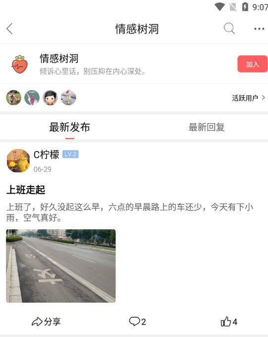 无双姑凉app v1.0.0安卓版