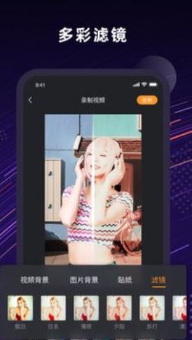 jump人景融合app v1.0