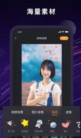 jump人景融合app v1.0