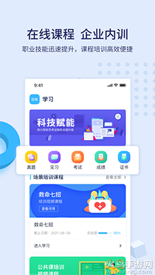 百保盾湖南版app v1.0.5安卓版