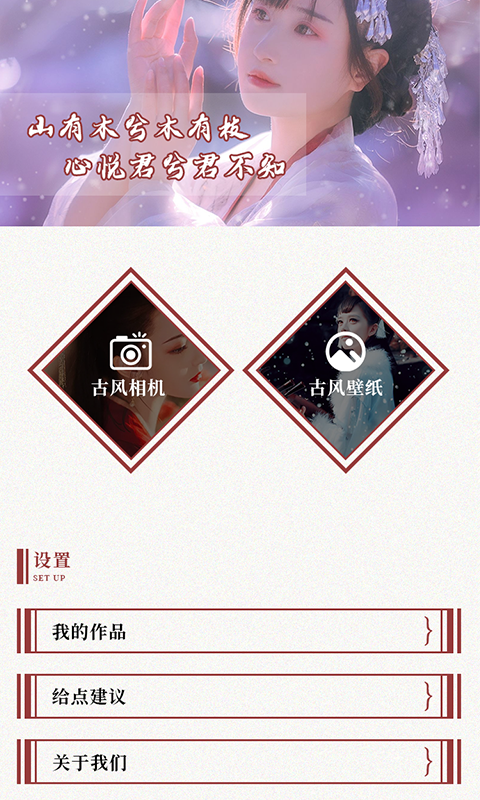 复古相机app带日期 v1.0 免费版