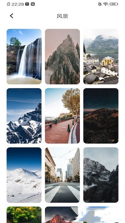 墙纸大全app v1.1安卓版