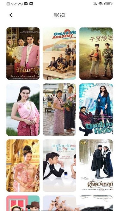 墙纸大全app v1.1安卓版