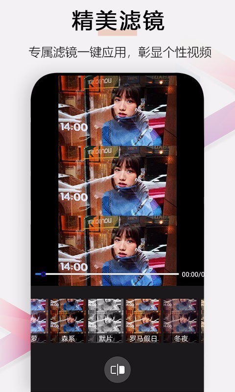 小白视频剪辑app v1.8.0 免费版