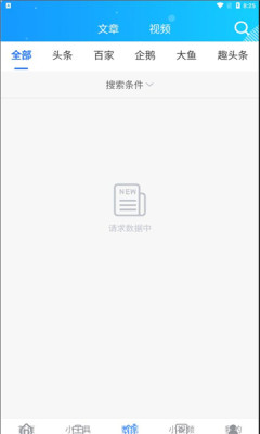 淘金阁搜索引擎app v1.0.17安卓版